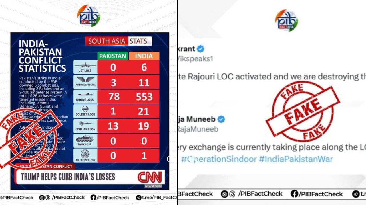Fact Check: অশান্ত LOCতে চলছে গুলি, যুদ্ধে পাকিস্তানের থেকে বেশি ক্ষতি ভারতের? ফ্যাক্ট চেকে ধরা পড়ল আসল সত্যি