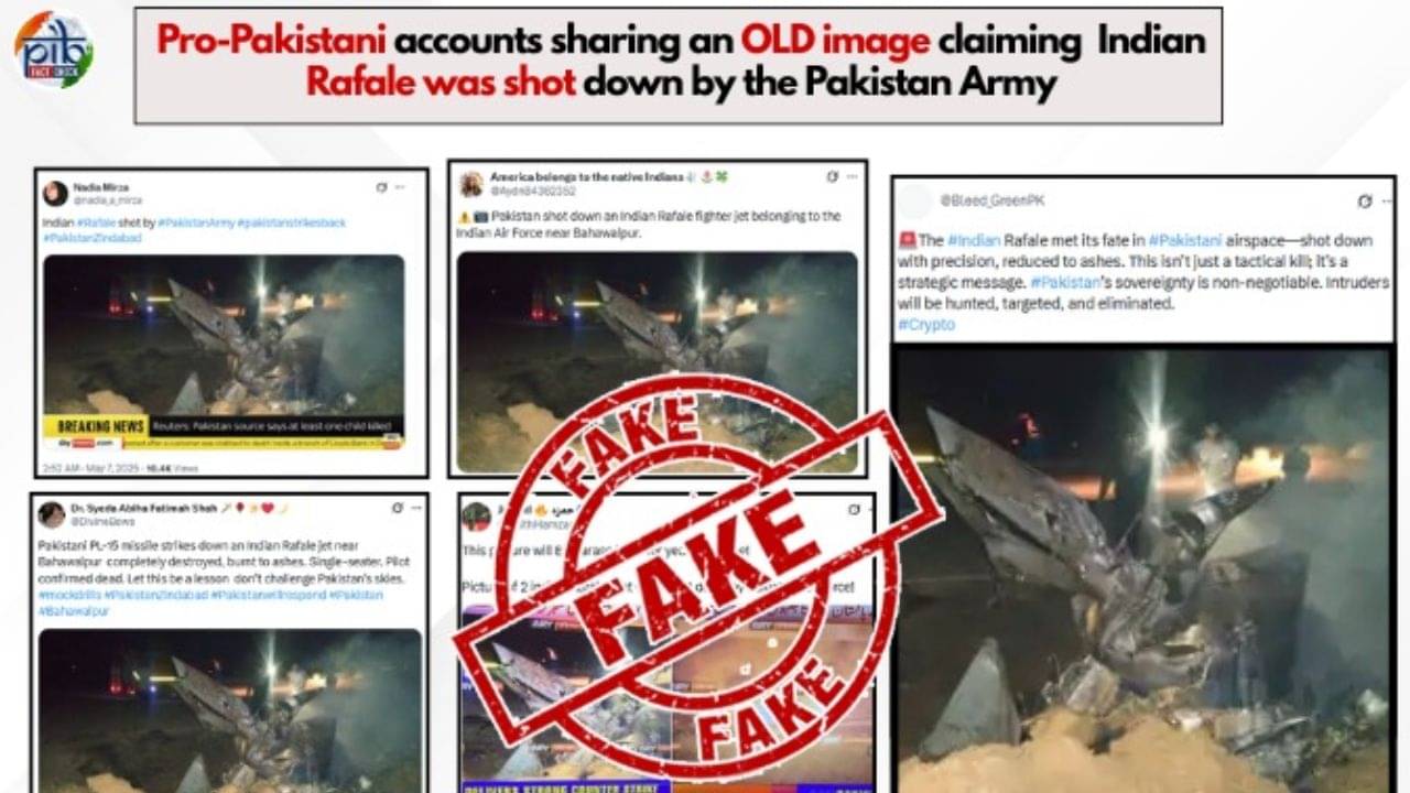 Fact Check: ভারতের রাফাল ধ্বংস করেছে পাকিস্তান? ভাইরাল ভিডিয়োয় বিশ্বাস করার আগে সত্যিটা জানুন