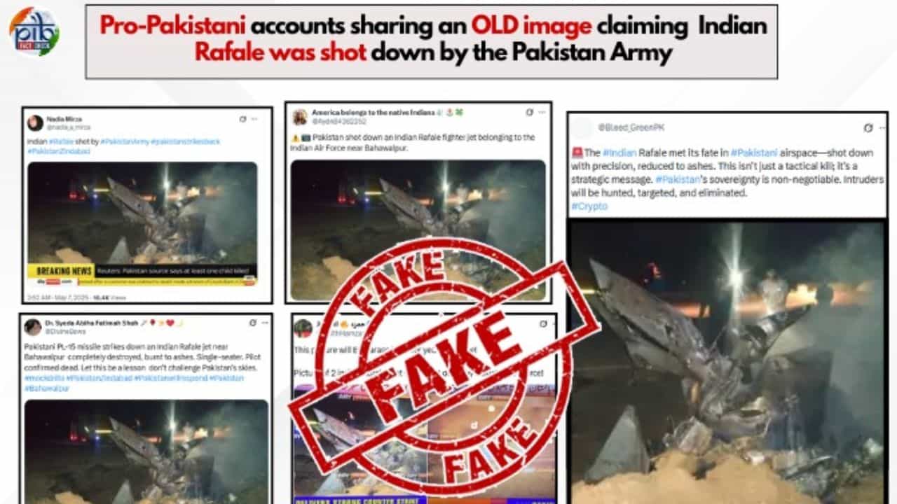 Fact Check: ভারতের রাফাল ধ্বংস করেছে পাকিস্তান? ভাইরাল ভিডিয়োয় বিশ্বাস করার আগে সত্যিটা জানুন Fact Check: ভারতের রাফাল ধ্বংস করেছে পাকিস্তান? ভাইরাল ভিডিয়োয় বিশ্বাস করার আগে সত্যিটা জানুন