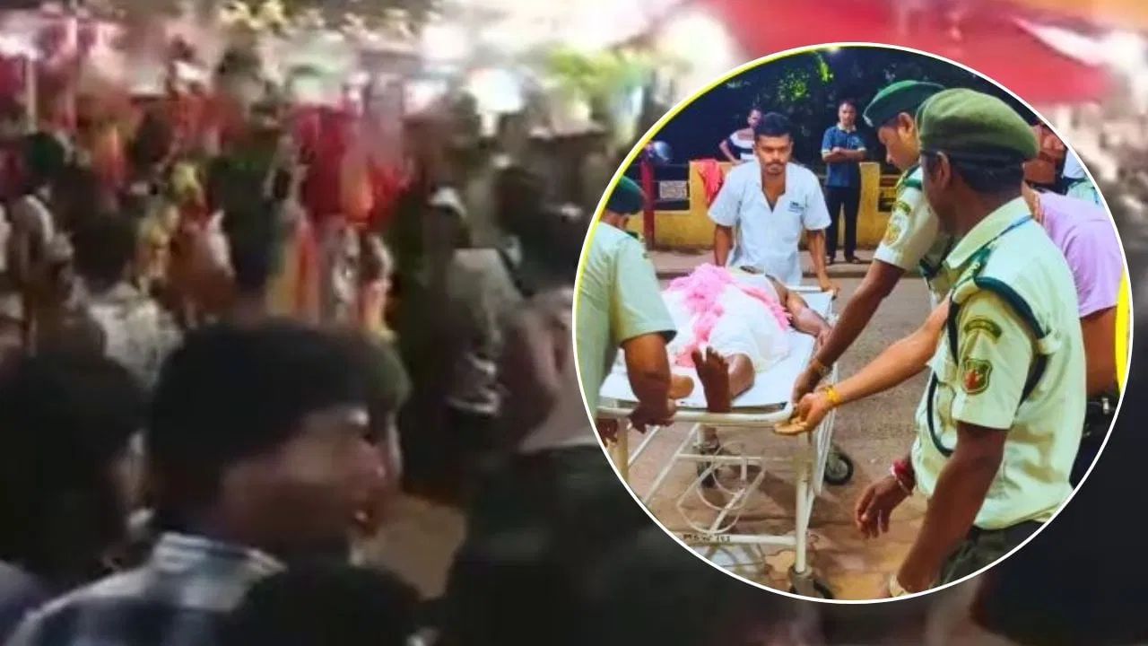 Stampede: মন্দিরে শোভাযাত্রার সময় হুড়োহুড়ি, পদপিষ্ট হয়ে মৃত ৭ Stampede: মন্দিরে শোভাযাত্রার সময় হুড়োহুড়ি, পদপিষ্ট হয়ে মৃত ৭