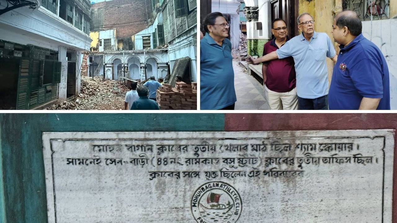 Mohun Bagan Election: ঐতিহ্যশালী সেনবাড়িকে ঘিরেই জমজমাট মোহনবাগান নির্বাচন, তরজা