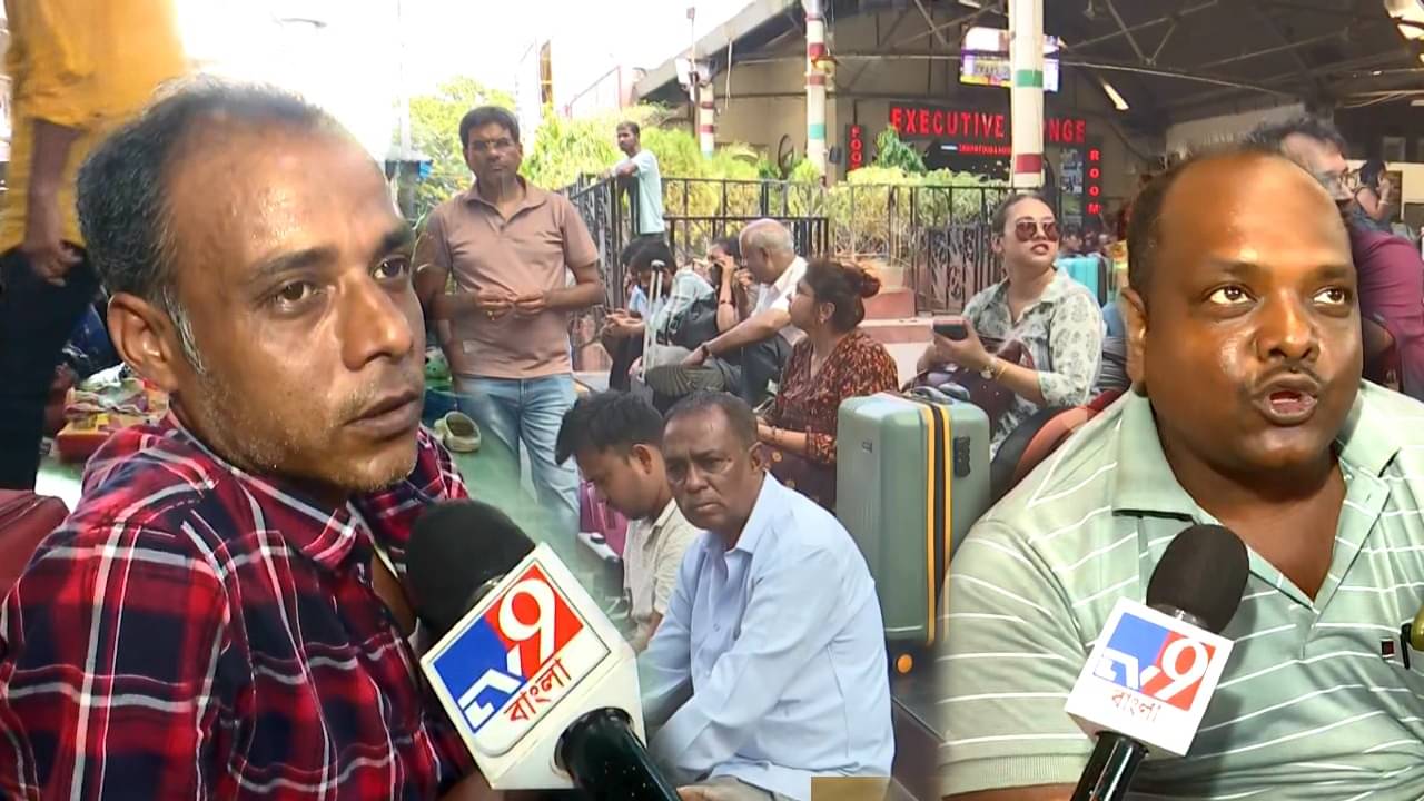 Howrah Station: ‘সকালে আসার কথা ছিল, সেই বন্দে ভারত এখনও আসেনি’, চরম দুর্ভোগ হাওড়ায়! প্লেনের খোঁজ শুরু যাত্রীদের