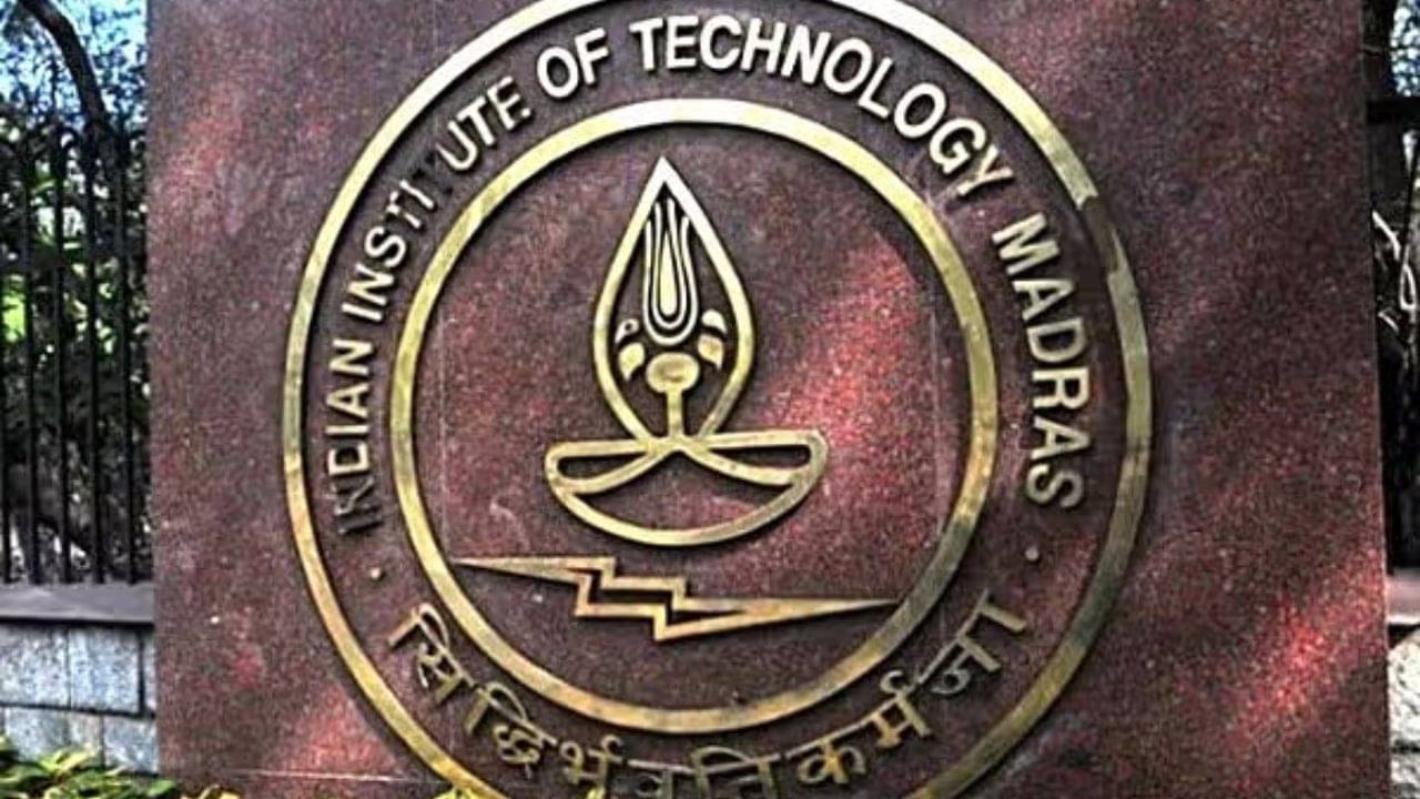Career Tips: ইঞ্জিনিয়ারিং পড়ুয়াদের জন্য বড় সুখবর! আইআইটি মাদ্রাজে শুরু হচ্ছে ২ নতুন কোর্স
