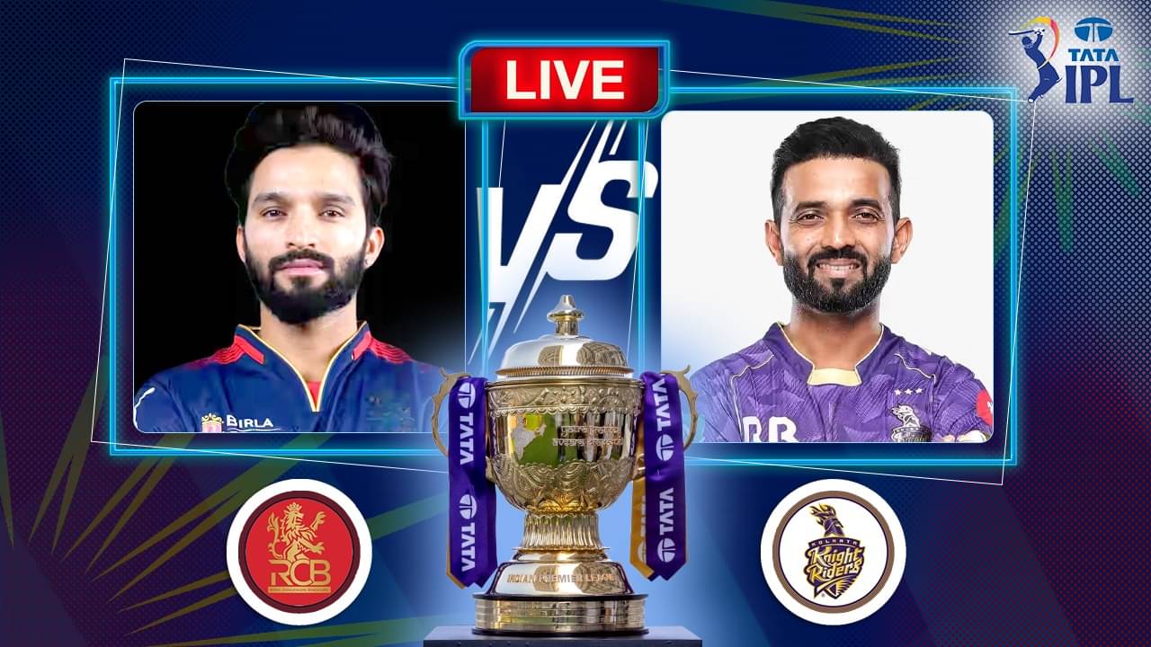 RCB vs KKR Highlights, IPL 2025: বৃষ্টিতে পণ্ড ম্যাচ, পয়েন্ট ভাগাভাগি; কেকেআরের বিদায়
