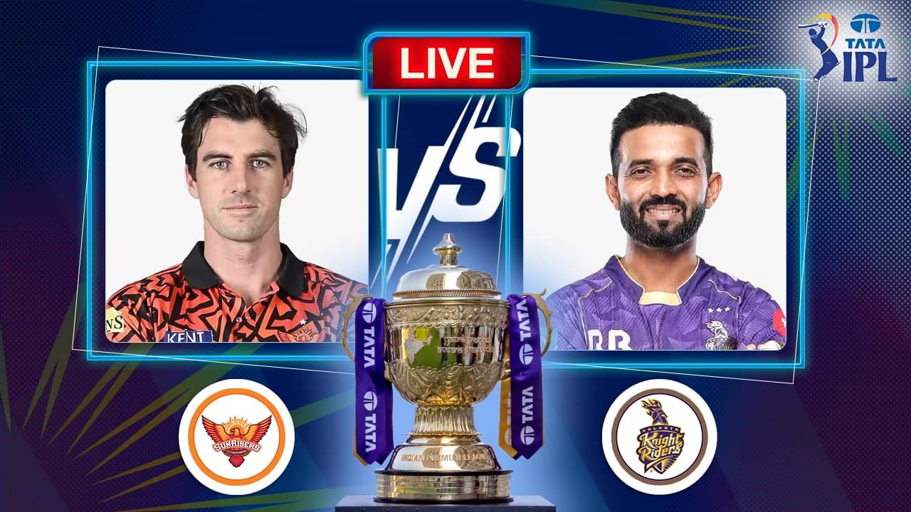 SRH vs KKR Highlights, IPL 2025: কেকেআরের সবচেয়ে বড় হার! ১১০ রানের জয়ে মরসুম শেষ হায়দরাবাদের