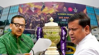 TMC-BJP, IPL 2025 Final: ইডেন থেকে আইপিএল ফাইনাল কেন সরানো হল, তরজায় তৃণমূল-বিজেপি! TMC-BJP, IPL 2025 Final: ইডেন থেকে আইপিএল ফাইনাল কেন সরানো হল, তরজায় তৃণমূল-বিজেপি!