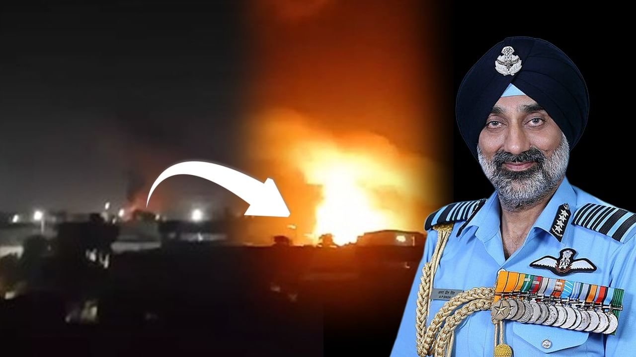 Indian Air Force: গেমপ্ল্যান বানিয়েছিলেন নিজে হাতে, পাকিস্তানের রাতের ঘুম কেড়ে আজ দেশনায়ক ভারতের এই পোড় খাওয়া সেনা Indian Air Force: গেমপ্ল্যান বানিয়েছিলেন নিজে হাতে, পাকিস্তানের রাতের ঘুম কেড়ে আজ দেশনায়ক ভারতের এই পোড় খাওয়া সেনা