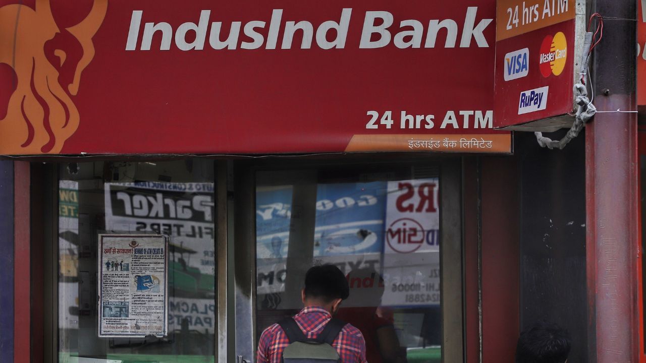 IndusInd Bank: মেলে না টাকার হিসাব! ৬০০ কোটি টাকার 'ভুল' করে ফেলল এই বেসরকারি ব্যাঙ্ক IndusInd Bank: মেলে না টাকার হিসাব! ৬০০ কোটি টাকার 'ভুল' করে ফেলল এই বেসরকারি ব্যাঙ্ক