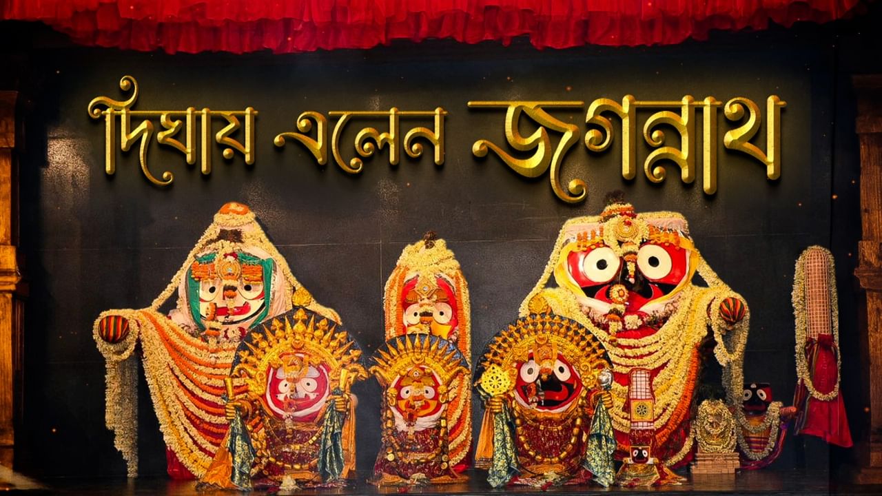 ২৫০ কোটি খরচে তৈরি হল শ্রীক্ষেত্র, জগন্নাথ মন্দির কি বাড়াবে দিঘার পর্যটন?