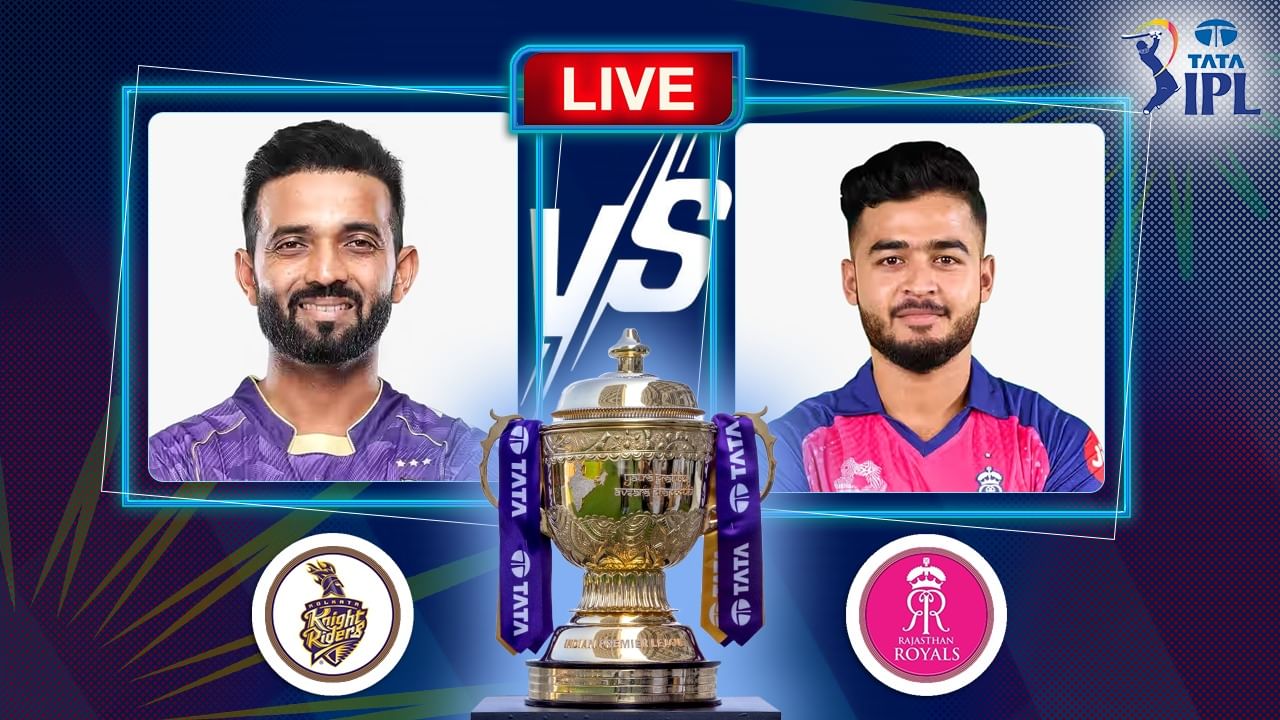 KKR vs RR Highlights, IPL 2025: ঘাম ঝরিয়ে ১ রানে জয়ী কেকেআর, শেষ ওভারে যা যা হল... KKR vs RR Highlights, IPL 2025: ঘাম ঝরিয়ে ১ রানে জয়ী কেকেআর, শেষ ওভারে যা যা হল...
