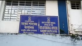 ভোটার তালিকায় কারচুপির অভিযোগে সাসপেন্ড সহকারি সিস্টেম ম্যানেজার ভোটার তালিকায় কারচুপির অভিযোগে সাসপেন্ড সহকারি সিস্টেম ম্যানেজার