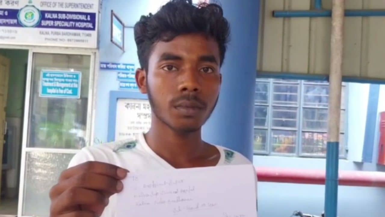 Kalna Mahakuma Hospital: ভুয়ো চাকরির ফোনকল, হাসপাতালে যেতেই সব রহস্য ফাঁস