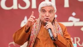 'সরকারের বিরুদ্ধে কিছু বললে যদি...', কোন ভয়ের কথা সামনে আনলেন জাভেদ 'সরকারের বিরুদ্ধে কিছু বললে যদি...', কোন ভয়ের কথা সামনে আনলেন জাভেদ