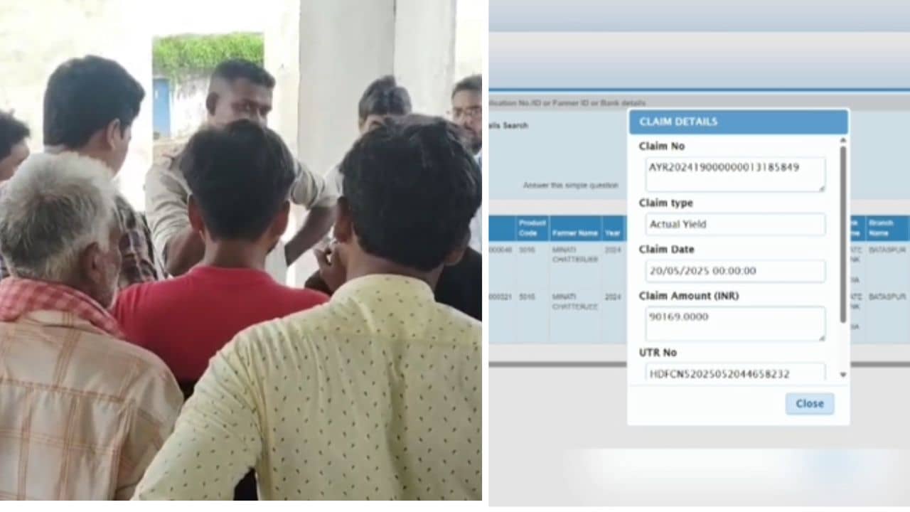 Burdwan: চাষই করলেন না অথচ পেয়ে গেলেন কৃষি বিমার ক্ষতিপূরণ! কৃষিবিমাতেও ব্যাপক দুর্নীতির অভিযোগ