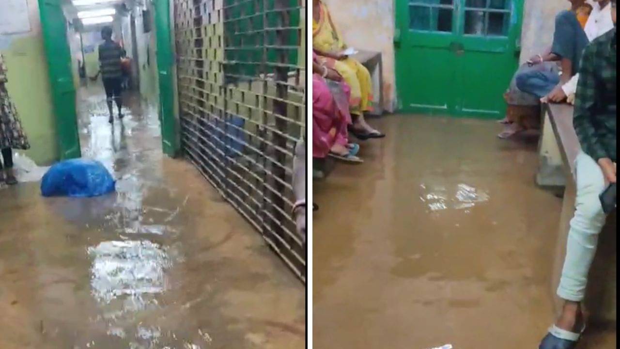 Bankura: পা তুলে কোনও রকমে বসে আছে রোগী, ভাসছে ওষুধ, সরকারি হাসপাতালের ছবি ভাইরাল
