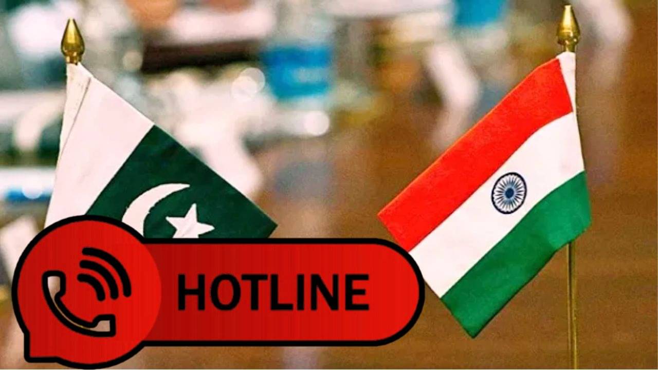 Hotline: মুখোমুখি হচ্ছেন ভারত-পাকিস্তানের DGMO, কী এই হটলাইন? কীভাবে কাজ করে এটি?