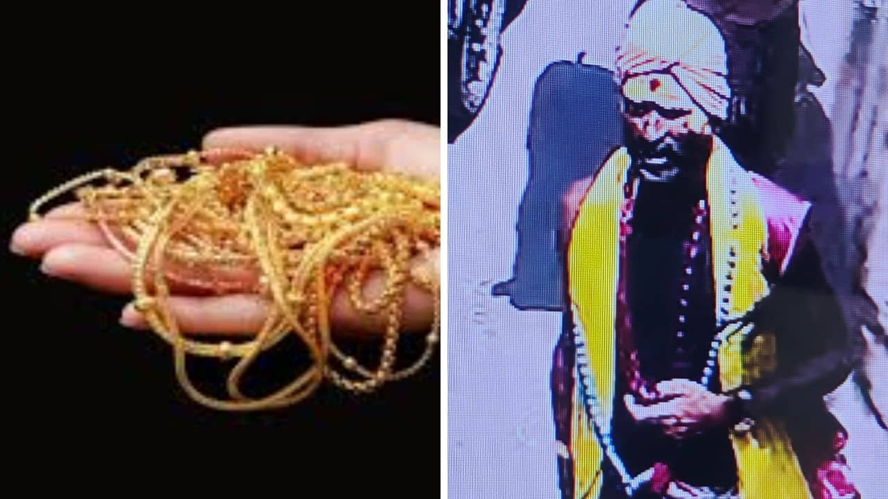 Howrah: সন্ধ্যায় পুঁটলিটা খুললেই সোনার গয়না ডবল হয়ে যাবে! বলে গেল সাধুরা, তারপর কাপড়টা খুলতেই ম্যাজিক....শর্মা পরিবার তো অবাক!