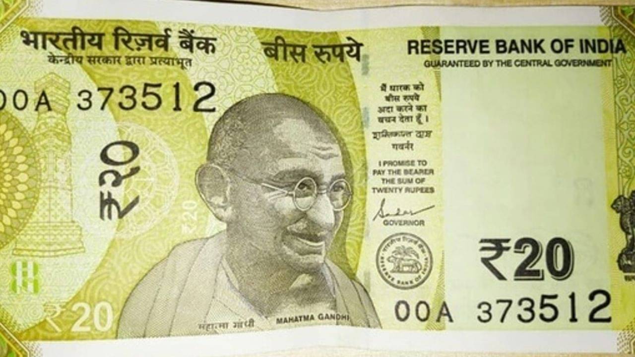 20 Rupees Note: ২০ টাকার নোটে বড় বদল, পকেটে রাখা নোটটা কি বদলাতে হবে