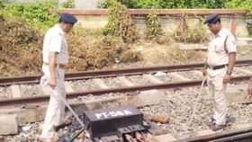 লোকাল ট্রেনেও চলছে জোর তল্লাশি, খুঁটিয়ে দেখা হচ্ছে রেল ট্র্যাক লোকাল ট্রেনেও চলছে জোর তল্লাশি, খুঁটিয়ে দেখা হচ্ছে রেল ট্র্যাক