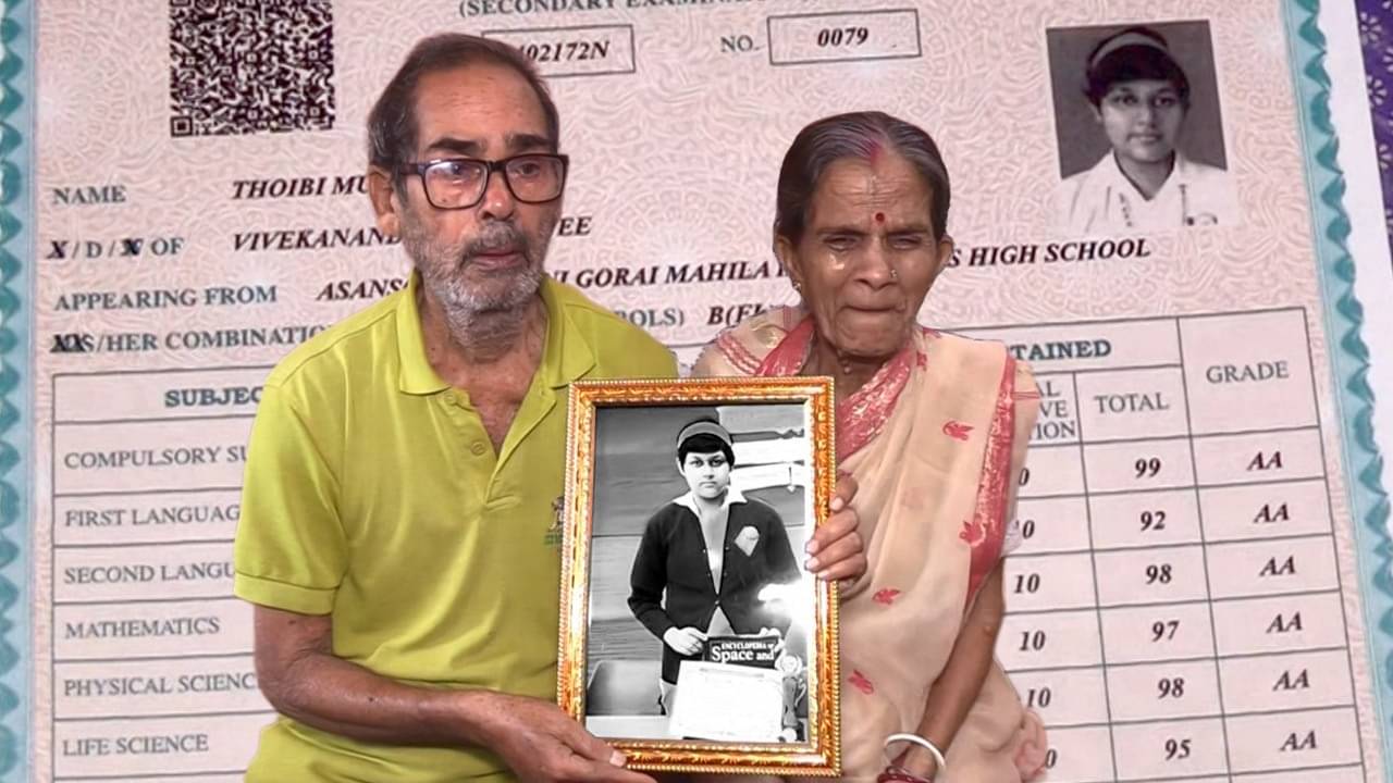 Madhyamik Exam Result: স্কুলে প্রথম! আর একটু হলেই মেধাতালিকায়.. নিজের রেজাল্ট ‘আকাশ’ থেকে দেখল থৈবি