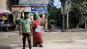BLRO আধিকারিকের নাম করে ভুয়ো নোটিস, জমি দখলের নতুন পন্থা BLRO আধিকারিকের নাম করে ভুয়ো নোটিস, জমি দখলের নতুন পন্থা