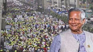 Muhammad Yunus: যমুনায় যাচ্ছেন বিএনপি-জামাত নেতারা, আজই ফয়সালা হয়ে যাবে ইউনূসের?