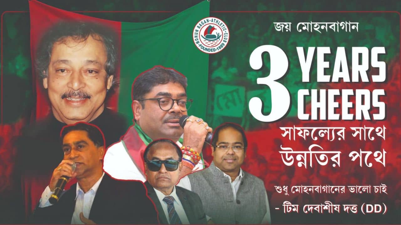 Mohun Bagan: নির্বাচনী প্রচারে দেবাশিসের চমক, ব্যানারে সৌমিকের ছবি