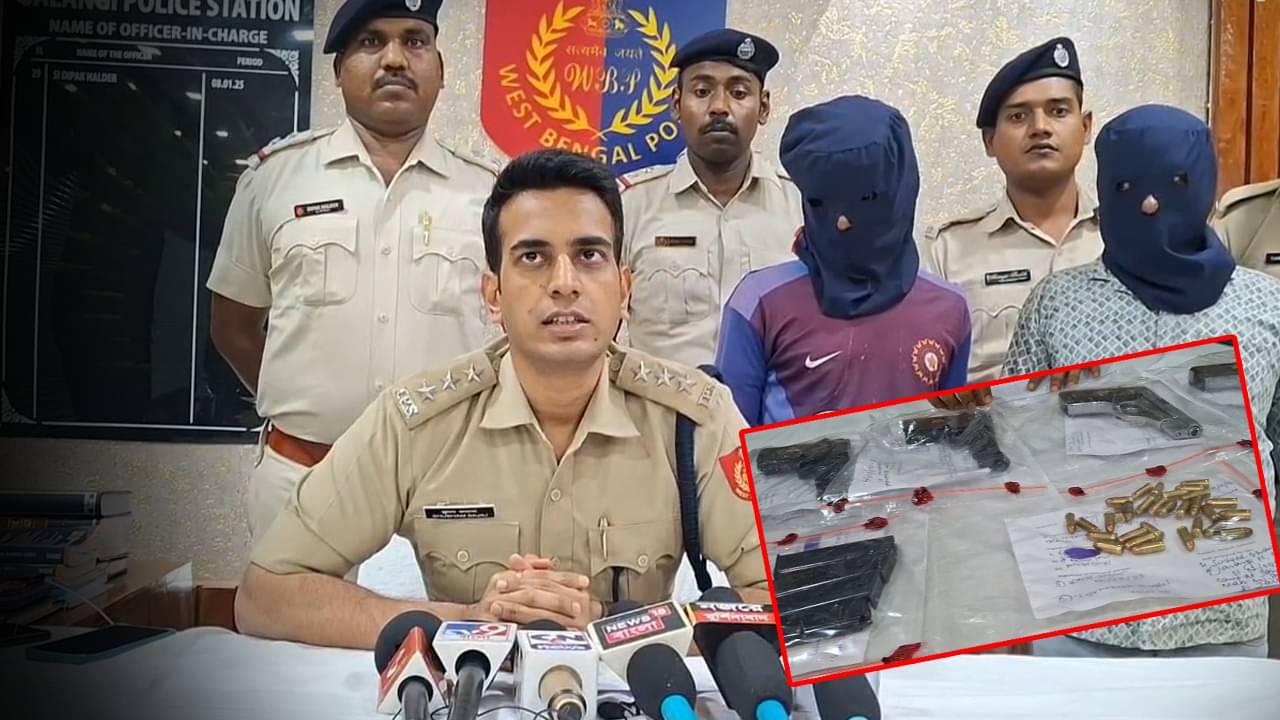 Arms recovered: বাংলাদেশ সীমান্ত থেকে চিনা লোগো লাগানো বন্দুক, গুলি-সহ ধৃত ২, কোথা থেকে এল?