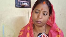 '...অন্য সোর্স কাজে লাগাতে পারি’, পূর্ণমের স্ত্রীকে বড় আশ্বাস '...অন্য সোর্স কাজে লাগাতে পারি’, পূর্ণমের স্ত্রীকে বড় আশ্বাস