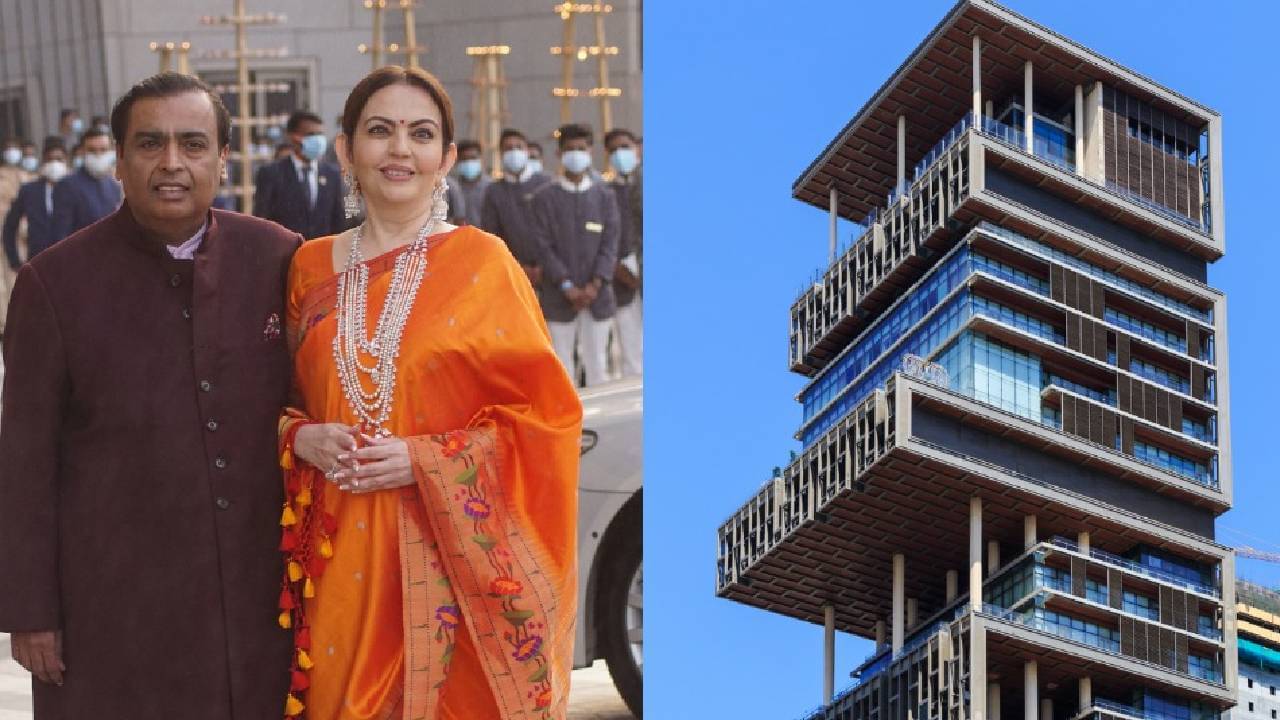 Mukesh Ambani: মুকেশ অম্বানির অ্যান্টিলিয়াতে কর্মরত পরিচারকদের বেতন কত? কত টাকা পান রাঁধুনি?