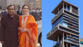 মুকেশ আম্বানির অ্যান্টিলাতে কত টাকা পান রাঁধুনি? মুকেশ আম্বানির অ্যান্টিলাতে কত টাকা পান রাঁধুনি?