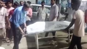 তিন দিন ধরে মৃতদেহ রেখে চিকিৎসা নার্সিংহোমের, দেখুন তিন দিন ধরে মৃতদেহ রেখে চিকিৎসা নার্সিংহোমের, দেখুন