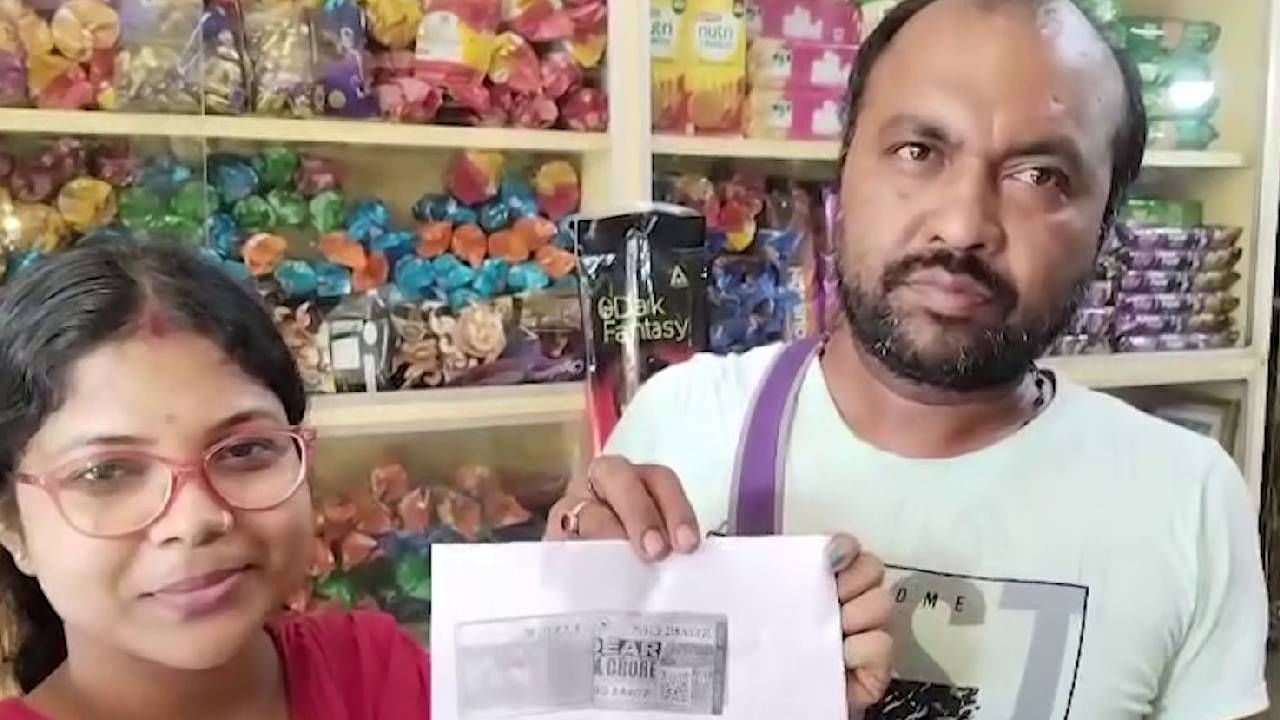 Lottery: গলা অবধি ঋণ, ১৫০ টাকার লটারি কেটে কোটিপতি