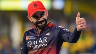 IPL 2025, RCB: আইপিএলের মঞ্চে টেস্টের বিদায়? চিন্নাস্বামীতে বিরাটকে স্পেশাল গিফট ভক্তদের! IPL 2025, RCB: আইপিএলের মঞ্চে টেস্টের বিদায়? চিন্নাস্বামীতে বিরাটকে স্পেশাল গিফট ভক্তদের!