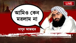 Explained: সাইরেন, অন্ধকার…, আপনার পাড়ায় কীভাবে চলবে মক ড্রিল?