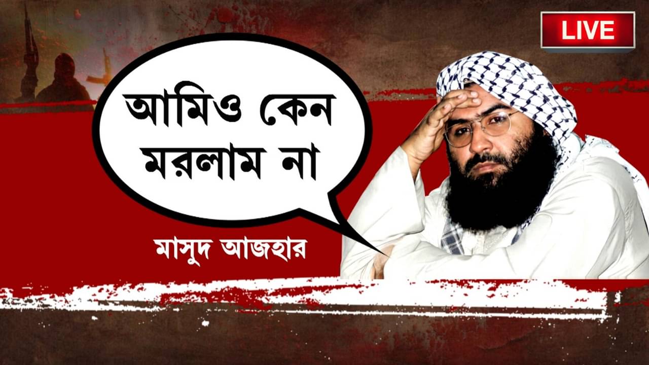 Operation Sindoor Live: পুঞ্চ সেক্টরে শহিদ জওয়ান, রাতের সাইরেনে পাকিস্তানে বাড়ছে জল্পনা