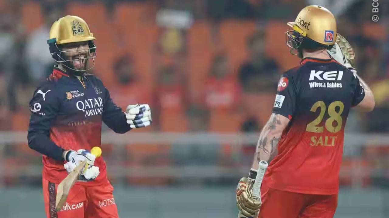 PBKS vs RCB IPL Match Result: পঞ্জাব কিংসকে হারিয়ে প্রথম সুযোগেই ফাইনালে উড়তা আরসিবি