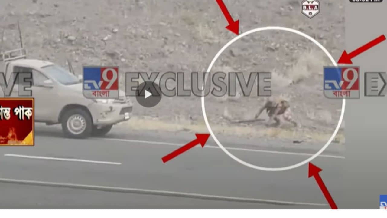 Pakistan: হামাগুড়ি দিচ্ছে পাক সেনা জওয়ান, সামনে এল ভিডিয়ো!