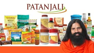 Patanjali: আয়ুর্বেদিক ওষুধে দূর হবে উচ্চ কোলেস্টেরলের সমস্যা, বলছে পতঞ্জলির গবেষণা