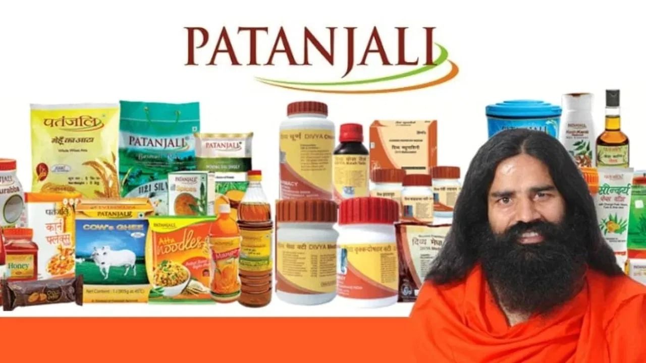 Patanjali: ব্লাড প্রেসারের মারণাস্ত্র, বাজারে নতুন ওষুধ নিয়ে চলে এল পতঞ্জলি Patanjali: ব্লাড প্রেসারের মারণাস্ত্র, বাজারে নতুন ওষুধ নিয়ে চলে এল পতঞ্জলি