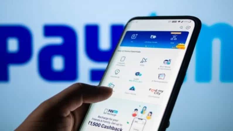 Paytm: প্রত্যাবর্তনের নতুন সংজ্ঞা লিখছে পেটিএম, তৃতীয় ত্রৈমাসিকের খারাপ সময় কাটিয়ে ঘুরে দাঁড়াচ্ছে সংস্থা! Paytm: প্রত্যাবর্তনের নতুন সংজ্ঞা লিখছে পেটিএম, তৃতীয় ত্রৈমাসিকের খারাপ সময় কাটিয়ে ঘুরে দাঁড়াচ্ছে সংস্থা!