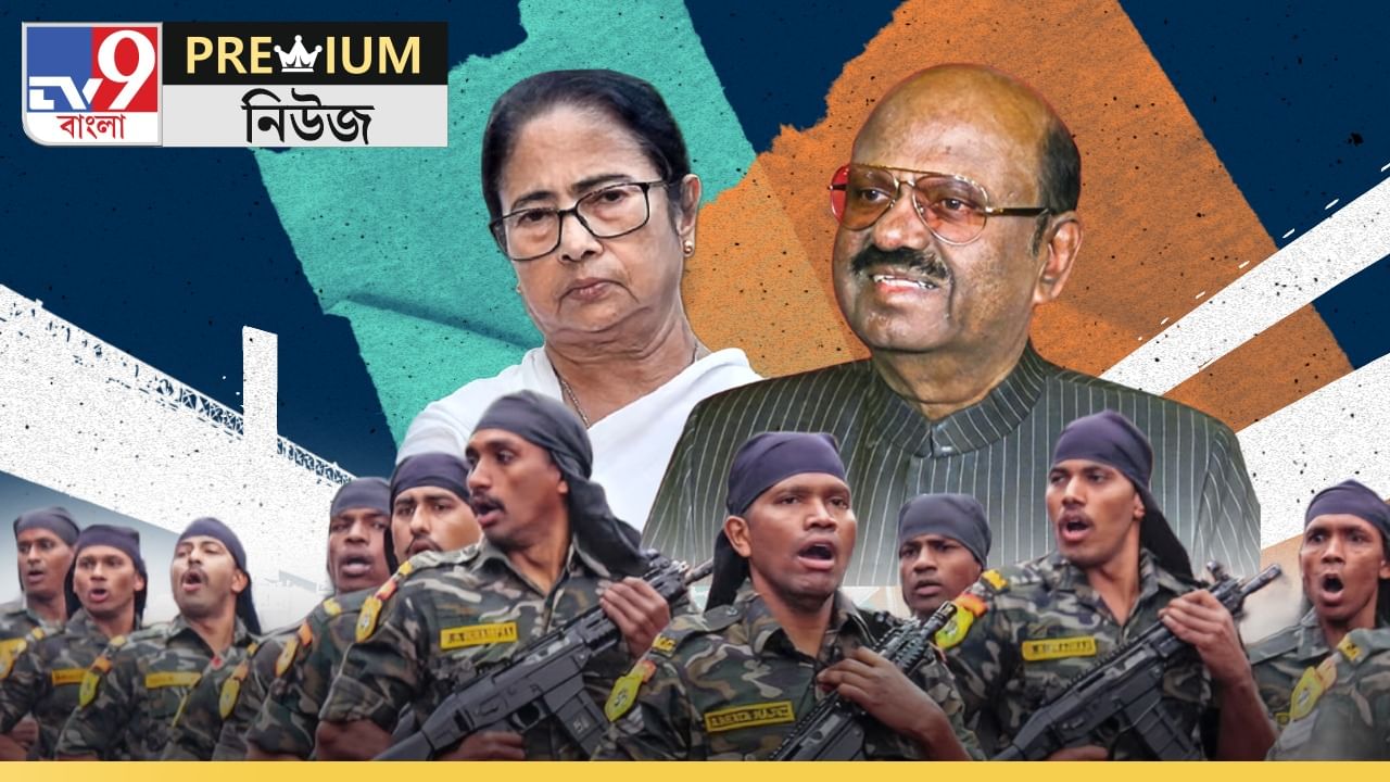 Explained: রাষ্ট্রপতি শাসন কী? কখন করা যায় জারি? Explained: রাষ্ট্রপতি শাসন কী? কখন করা যায় জারি?