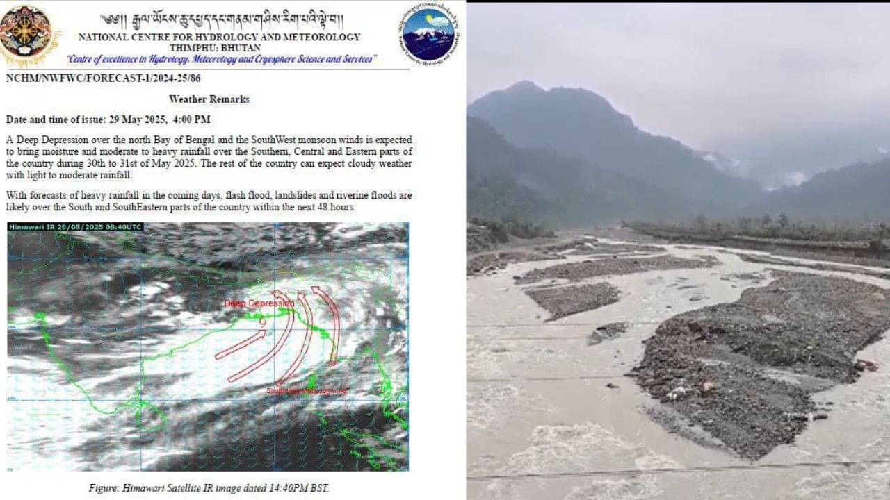 Weather Update: ফাঁড়া এবার উত্তরবঙ্গে? ইতিমধ্যেই শিলিগুড়ি-ডুয়ার্সে খেল দেখাতে শুরু করল নিম্নচাপ, ভুটান থেকেও জারি সতর্কতা