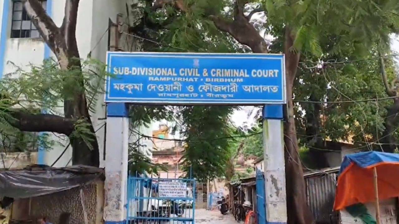 Rampurhat: পাকিস্তান ও বাংলাদেশের সঙ্গে নিয়মিত যোগ ছিল, রামপুরহাট থেকে JMB সন্দেহে ধৃত সম্পর্কে আদালতে জানাল STF