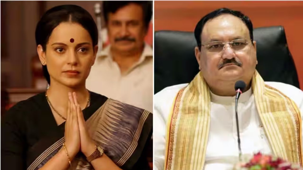 মোদি-ট্রাম্পকে নিয়ে পোস্ট করে বিপাকে কঙ্গনা! শেষমেশ জেপি নাড্ডার নির্দেশে হল ডিলিট, কী লিখেছিলেন অভিনেত্রী-সাংসদ? মোদি-ট্রাম্পকে নিয়ে পোস্ট করে বিপাকে কঙ্গনা! শেষমেশ জেপি নাড্ডার নির্দেশে হল ডিলিট, কী লিখেছিলেন অভিনেত্রী-সাংসদ?