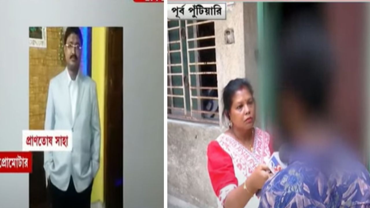 Regent Park: নির্মীয়মান ফ্ল্যাটে বল ঢোকায় বাঁশ দিয়ে 'মার' প্রোমোটারের, গ্রেফতার Regent Park: নির্মীয়মান ফ্ল্যাটে বল ঢোকায় বাঁশ দিয়ে 'মার' প্রোমোটারের, গ্রেফতার