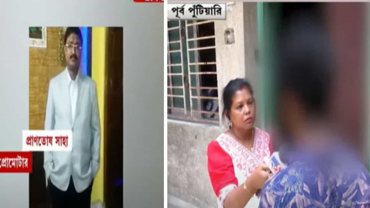 Regent Park: নির্মীয়মান ফ্ল্যাটে বল ঢোকায় বাঁশ দিয়ে 'মার' প্রোমোটারের, গ্রেফতার Regent Park: নির্মীয়মান ফ্ল্যাটে বল ঢোকায় বাঁশ দিয়ে 'মার' প্রোমোটারের, গ্রেফতার
