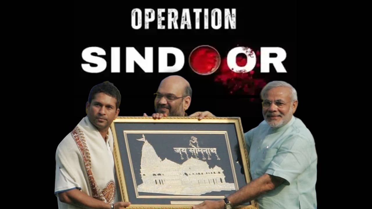 Sachin Tendulkar-PM Modi: অপারেশন সিঁদুর সফল, প্রধানমন্ত্রীকে নিয়ে বড় বার্তা সচিন তেন্ডুলকরের