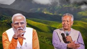 ইউনূসের দর্প ভেঙে চুরচুর, বাংলাদেশকে এড়িয়েই জুড়বে সেভেন সিস্টার্স ইউনূসের দর্প ভেঙে চুরচুর, বাংলাদেশকে এড়িয়েই জুড়বে সেভেন সিস্টার্স