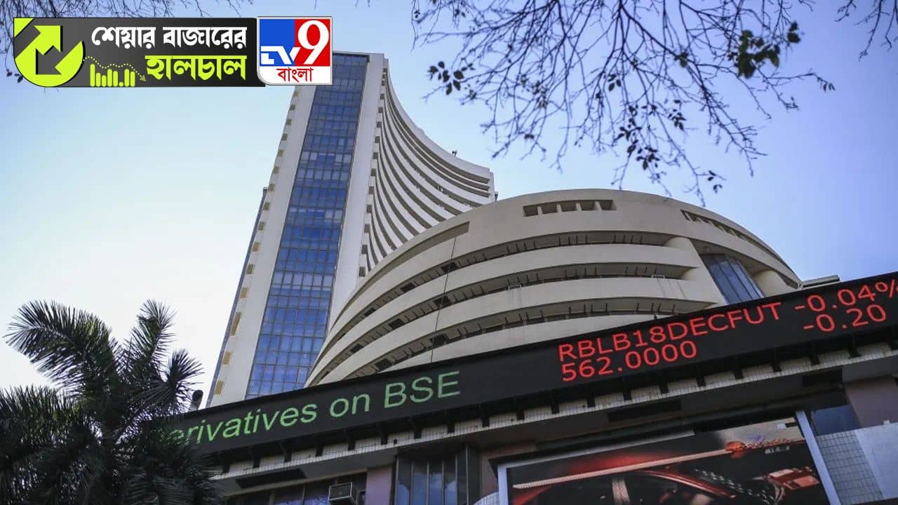 Share Market News: স্থিতিশীল ভারতের শেয়ার বাজার, যুদ্ধের আতঙ্কে হুড়মুড়িয়ে পড়ছে পাকিস্তানের শেয়ার সূচক